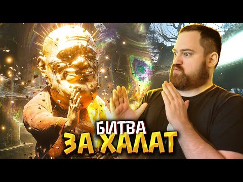 Видео: Храм Скверны | Прохождение Black Myth: Wukong #02