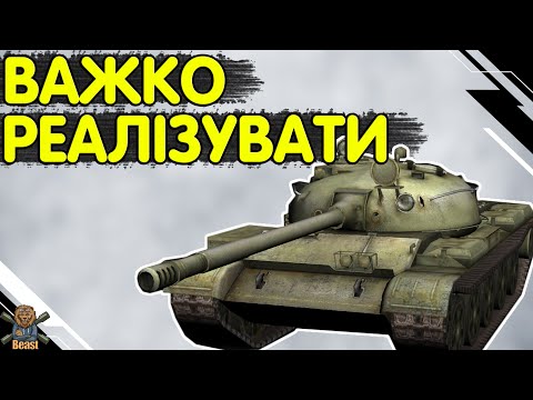 Видео: T 62A - ЧЕСНИЙ ОГЛЯД 🔥 т62а WoT Blitz