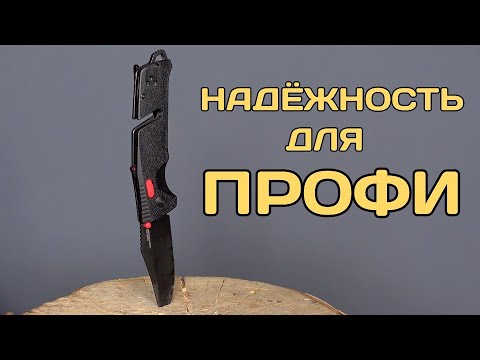 Видео: Беспощадный тест SOG Trident AT