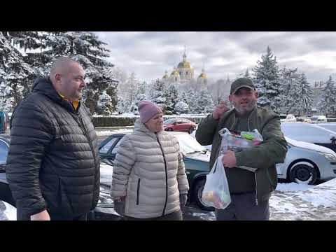 Видео: 3 січня 2025 р