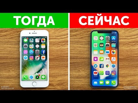 Видео: Почему у новых телефонов нет кнопок