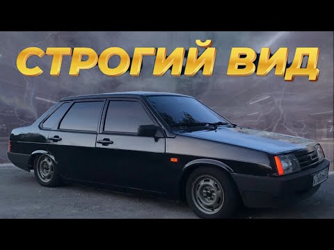 Видео: СТРОГИЙ ВИД ВАЗ 21099 Ч2. ТЮНИНГ САЛОНА