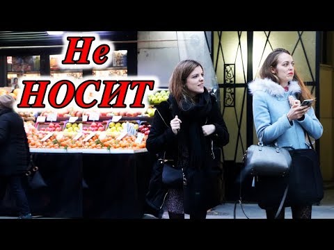 Видео: ФРАНЦУЖЕНКА Не НОСИТ ТАКОЙ  бюстгальтер