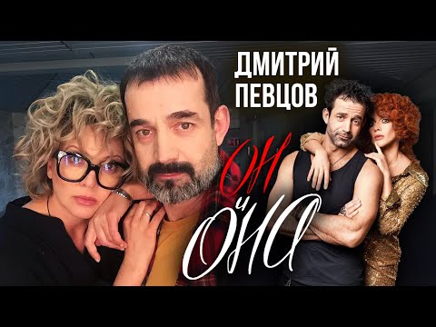 Видео: Дмитрий Певцов. Он и Она | Центральное телевидение