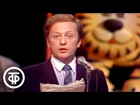 Видео: Вокруг смеха. Выпуск № 28. 1 апреля (1986)