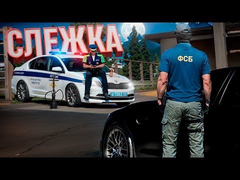 Видео: НОЧНАЯ СЛЕЖКА ЗА ГОСНИКАМИ НА АМАЗИНГ РП В GTA CRMP