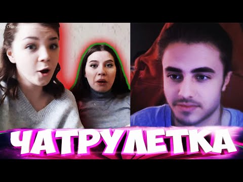 Видео: ПРИТВОРЯЮСЬ МУЖЧИНОЙ В ВИДЕОЧАТЕ / НЕОБЫЧНЫЕ РЕАКЦИИ В ЧАТРУЛЕТКЕ #2