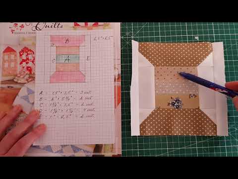 Видео: Мк " Катушка". Пэчворк. Лоскутное шитьё