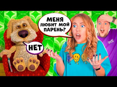 Видео: Поговорили с БЕНОМ😱 *Это была ошибка* Теперь ОН управляет нами!