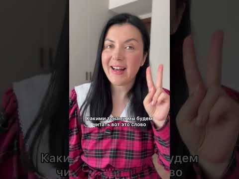 Видео: Сколько у вас правильных ответов? 🤓 #китайскийязык #тест