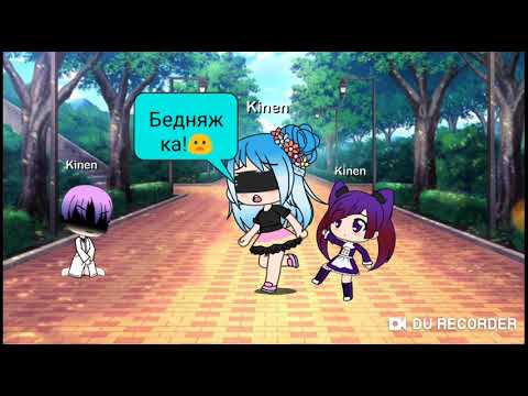 Видео: Чёрные слёзы-(Gacha Life)