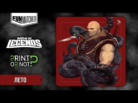 Видео: Лето из Гулеты, мини обзор героя Funmatched