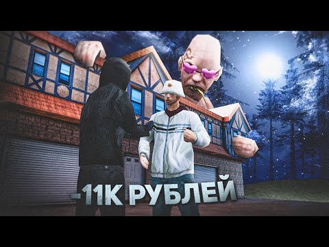 Видео: АДМИН ПЫТАЛСЯ ПРОДАТЬ АККАУНТ НА ARIZONA-RP В GTA SAMP