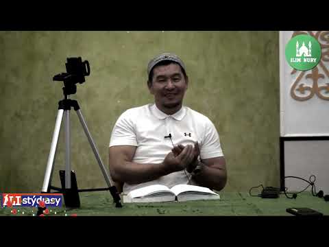 Видео: Нағыз мұсылман адам осындай болу керек / ұстаз Қабылбек Әліпбайұлы 💚 АЛИ студиясы