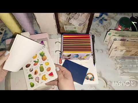 Видео: #3 РАСПРЕДЕЛЕНИЕ БЮДЖЕТА ПО КОНВЕРТАМ // НОВЫЙ КОНВЕРТИК 