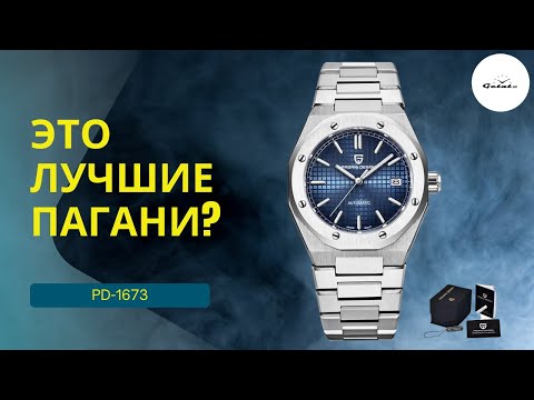 Видео: Вышли Pagani Design в самом популярном корпусе!