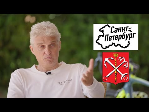 Видео: Тиньков поясняет за Санкт-Петербург