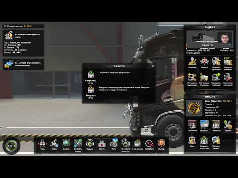 Видео: Продолжаем играть в ETS2