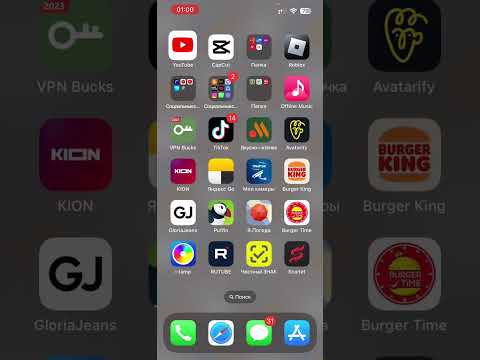 Видео: ASMRI Асмр страдаю фигней в телефоне (очищаю память)