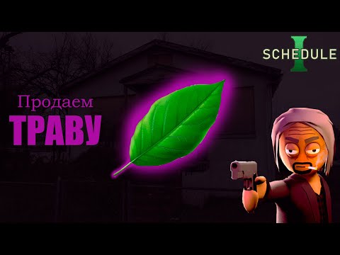 Видео: 😨ПРОДАЕМ ЗАПРЕЩЕННОЕ!