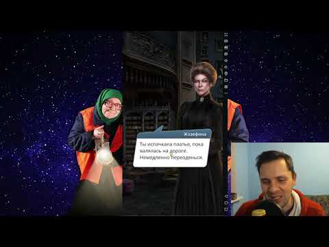 Видео: Клуб романтики. Продолжаем приключения!