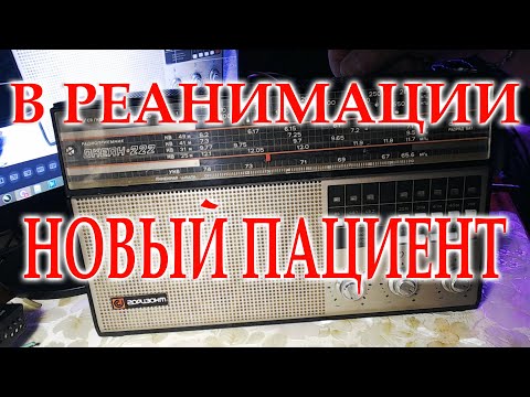 Видео: В реанимации новый пациент, Океан-222