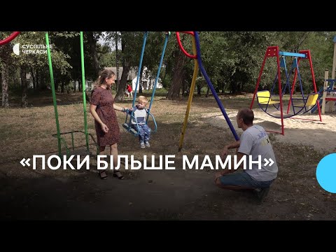 Видео: Історія хлопчика-відмовника Миколки, який знайшов нову родину