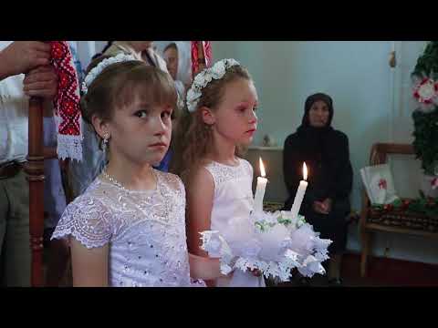 Видео: 03,06,2018 Перше Причастя с. Вигода