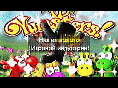 Видео: ОБЩАЕМСЯ + ОТДЫХАЕМ + ИГРАЕМ В НЯМСТЕРОВ!!!!!