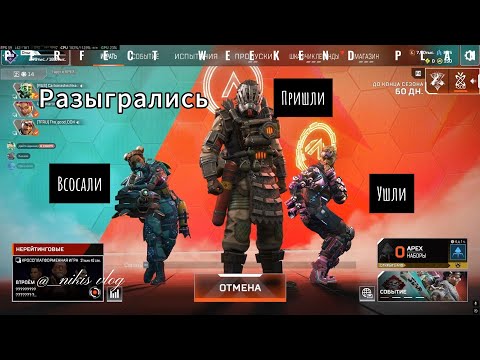 Видео: Пришли, соснули, ушли /Apex #apex #funny