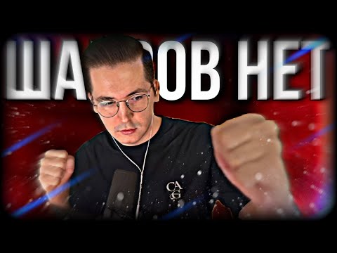 Видео: 1 НА 1 ПРОТИВ ДОНАТЕРА