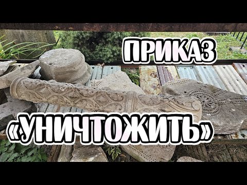 Видео: Где кладбища старше 18 века? Донской монастырь. Новые артефакты.