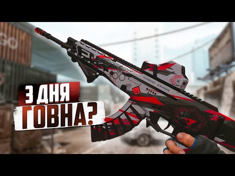 Видео: ЧТО ЕСЛИ ВЗЯТЬ АК АЛЬФА ПОСЛЕ ОБНОВЫ В WARFACE 2024