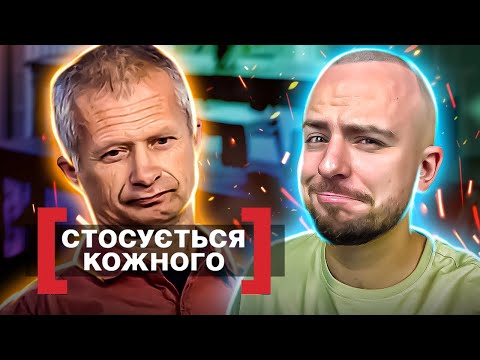 Видео: Стосується кожного ► Список походеньок