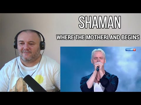 Видео: SHAMAN / Шаман — WHERE THE MOTHERLAND BEGINS / С чего начинается родина (REACTION)