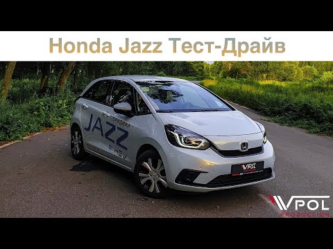 Видео: Honda Jazz или Honda Jazz Crosstar? Не попробуешь - не поймешь. Тест-Драйв.