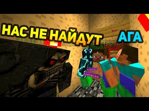 Видео: САМОЕ ВЕСЁЛОЕ МЕСТО ДЛЯ ПРЯТОК! ТАМ ПРЯЧУТСЯ ТОЛПЫ ИГРОКОВ!