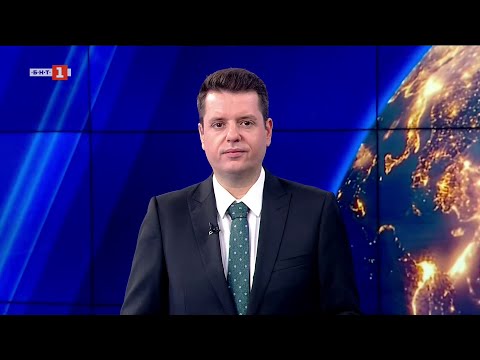 Видео: По света и у нас - 12.09.2025, 06:00 по БНТ