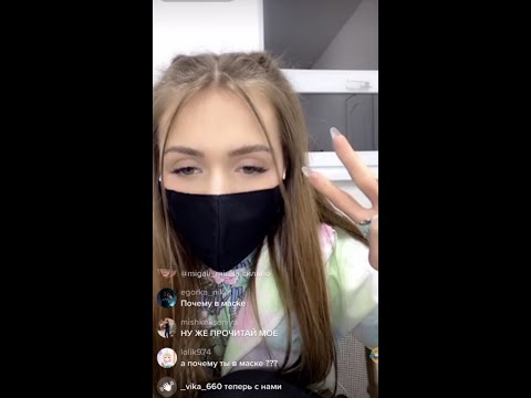 Видео: Катя про ссору с Солярчиным | Почему Катя скрывает лицо?