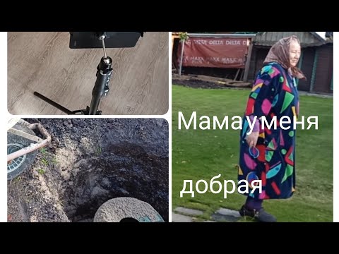 Видео: 🧑‍🦳 МАМА у меня добрая/🧑‍🔧 МУЖ работящий/📦Мне посылка