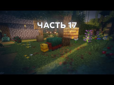 Видео: ПОИСК РУИН - ВАНИЛЬНОЕ ВЫЖИВАНИЕ В МАЙНКРАФТЕ 1.21.10 | 17 Часть | С Акулистом