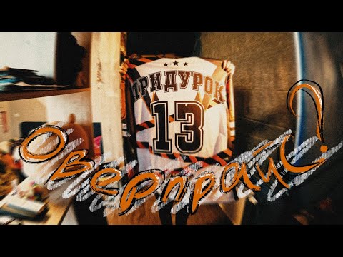 Видео: Что не так с Марселин? (Про паль, цены, джерси)