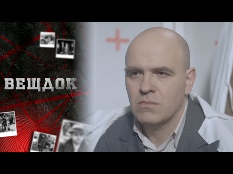 Видео: ТАЙНЫ ОДНОЙ КВАРТИРЫ РОСТОВА. ЗДЕСЬ ОКАЗАЛИСЬ ЗАМЕШАНЫ СВЯЩЕННИК, МИЛИЦИОНЕР И РЕПОРТËР...