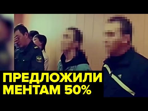 Видео: История ДЕРЗКОЙ банды, у которой оказались связи и в банках, и в милиции