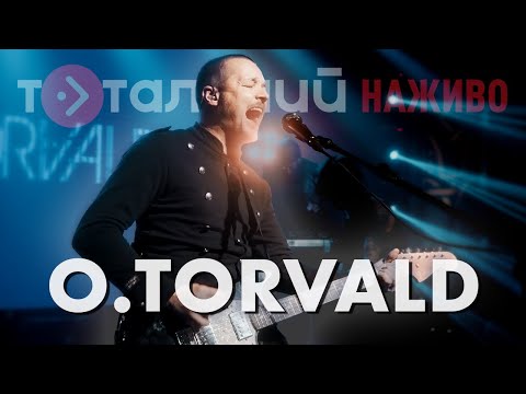 Видео: O.Torvald — Хейту на зло, Амстердам, Дощ, Косяк (Live)
