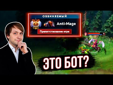 Видео: Патрулирование Доты #54 | НС
