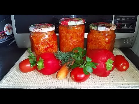Видео: Салат овощной с рисом на зиму!!! Рецепт вкусной заготовки!!!