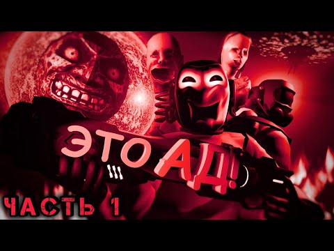 Видео: Я РЕШИЛСЯ ПРОЙТИ Lethal Company с ЭТИМИ 🔥АДСКИМИ🔥МОДАМИ 😱