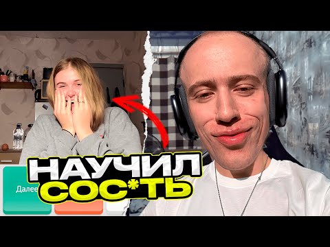 Видео: N1KKIFN УГАРАЕТ В ЧАТ РУЛЕТКЕ | ДЕВУШКИ В ШОКЕ ОТ ЕГО УМЕНИЙ