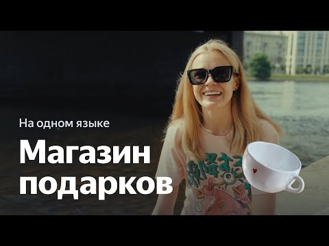 Видео: Как продвигать магазин авторских поделок? Главный совет для предпринимателей